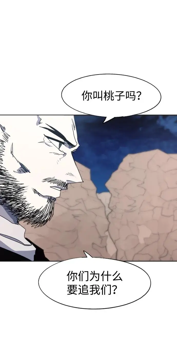 第115话13