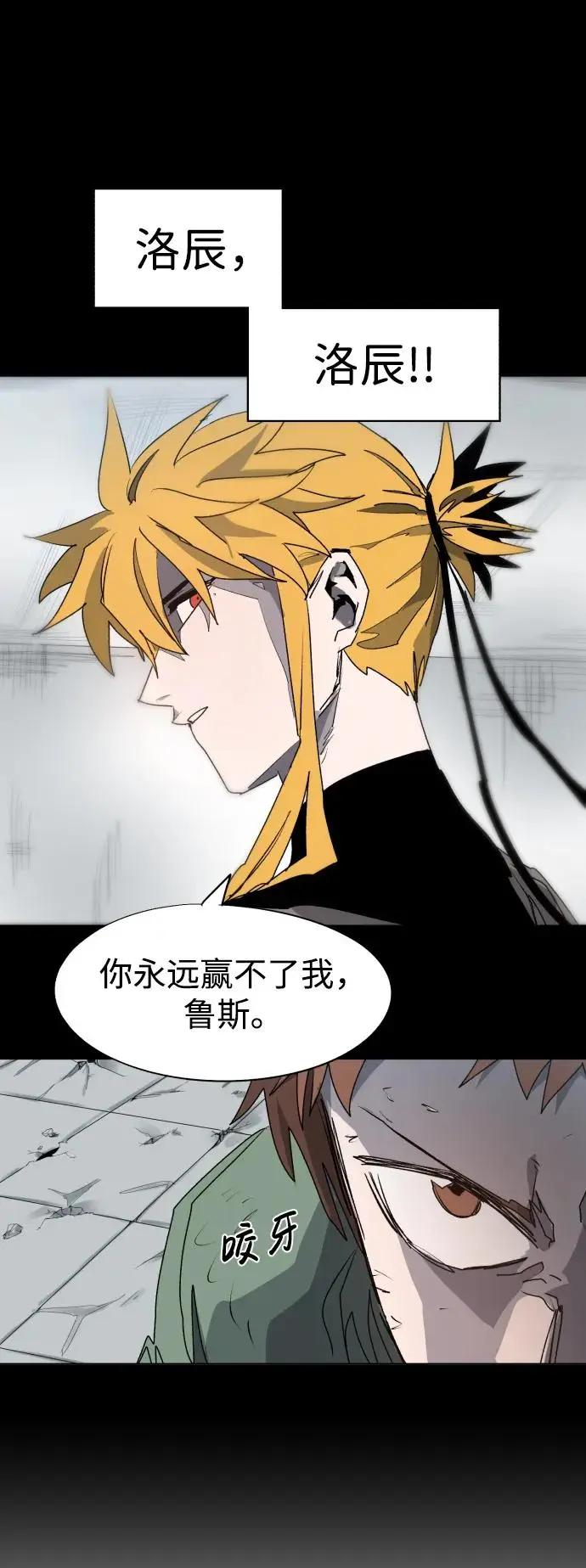 第117话37