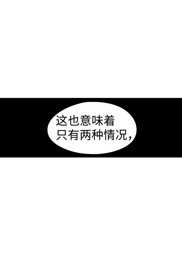第19话25