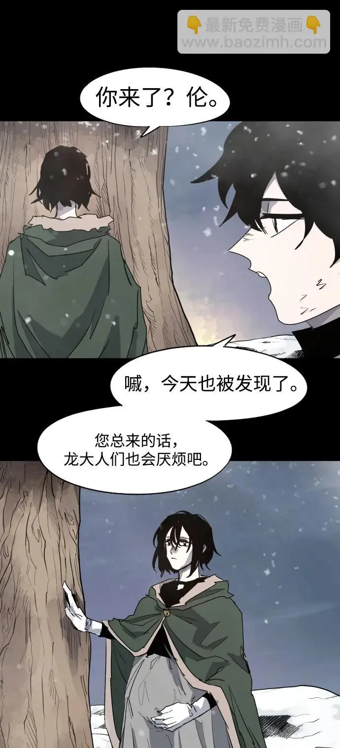 第104话33