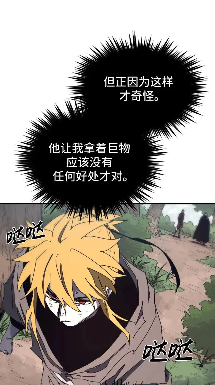 第137话16