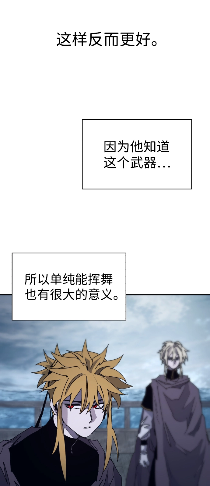 第94话35