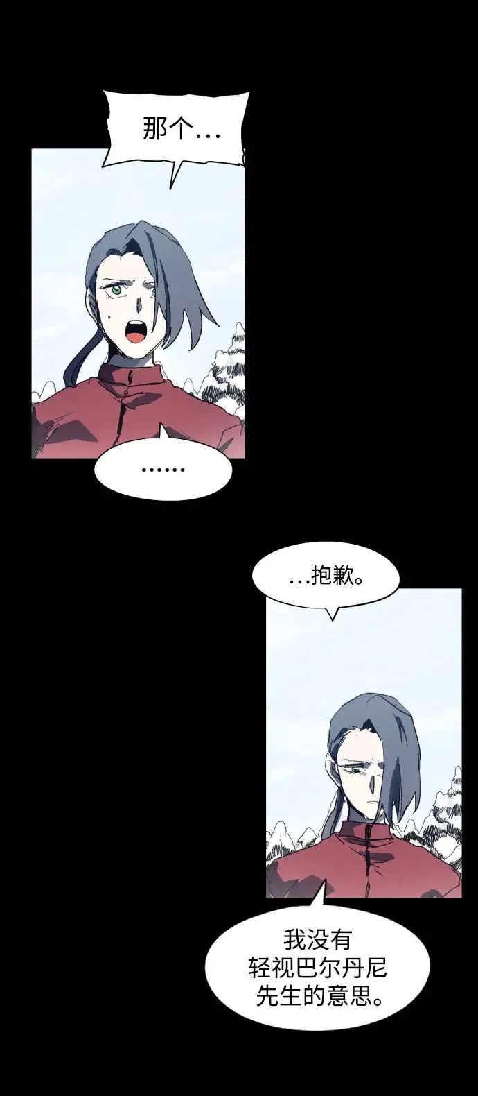 第130话32