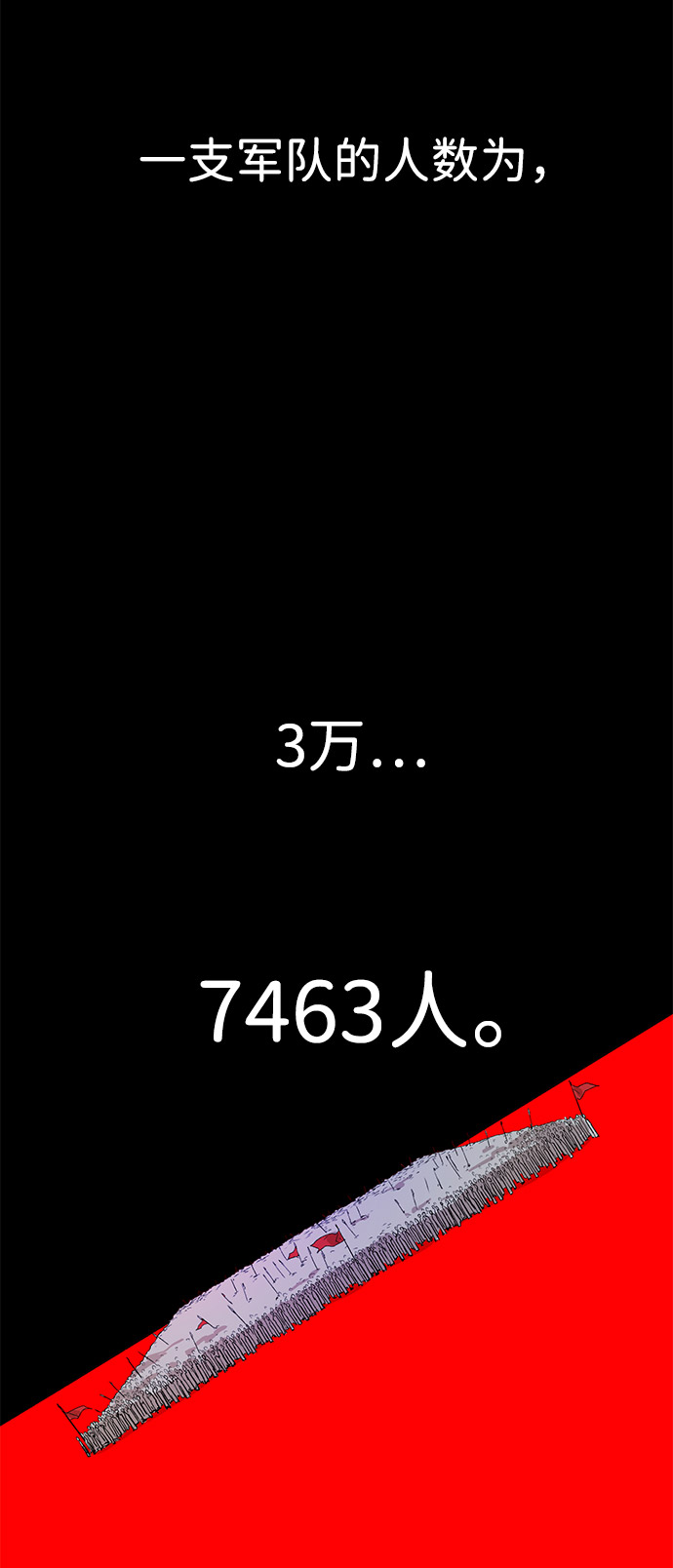 第1话2