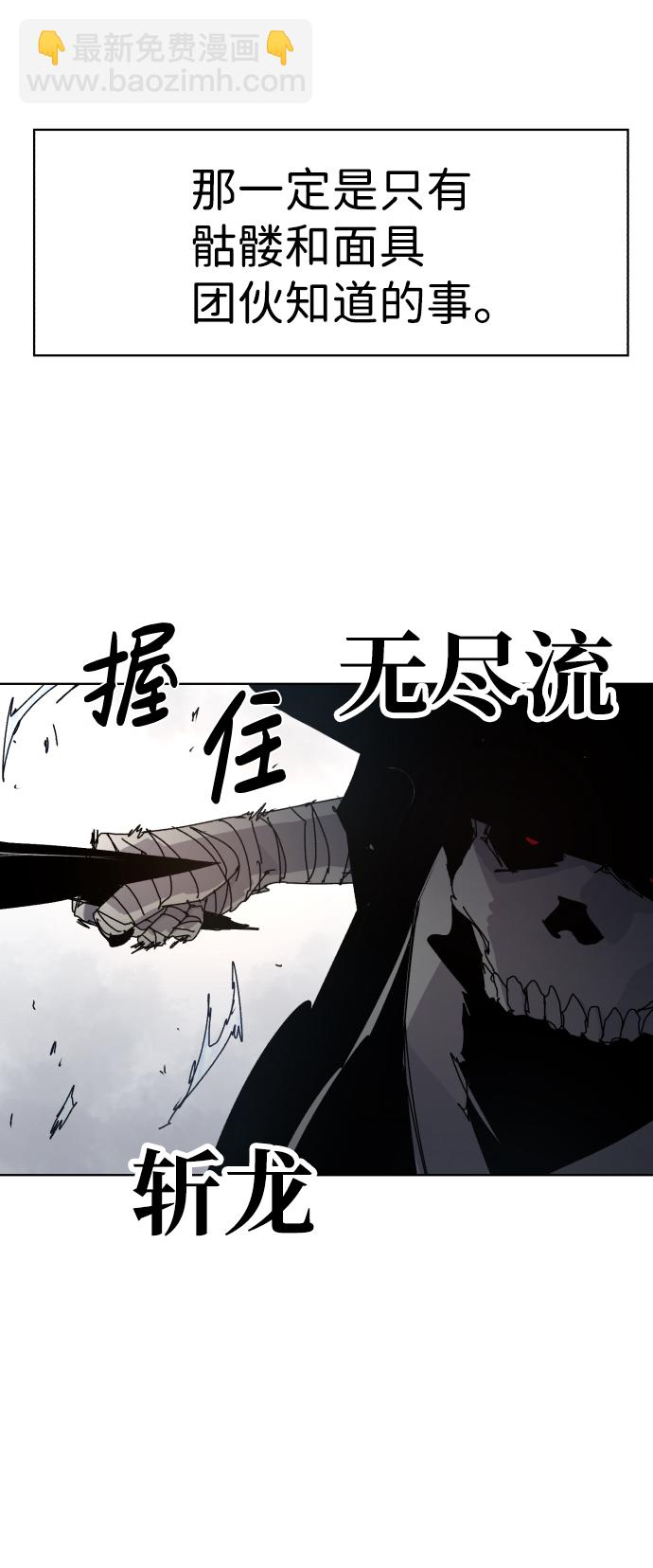 第40话58