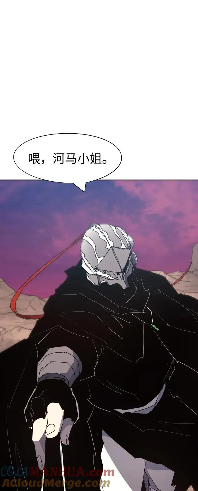 第141话54
