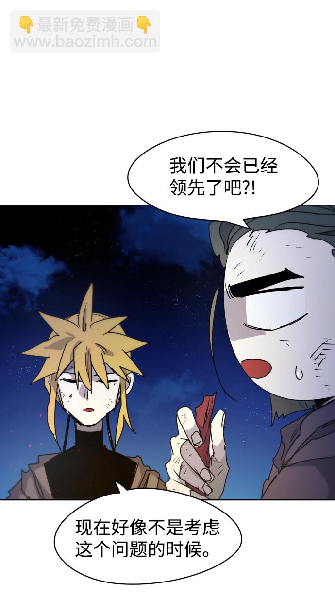 第11话37