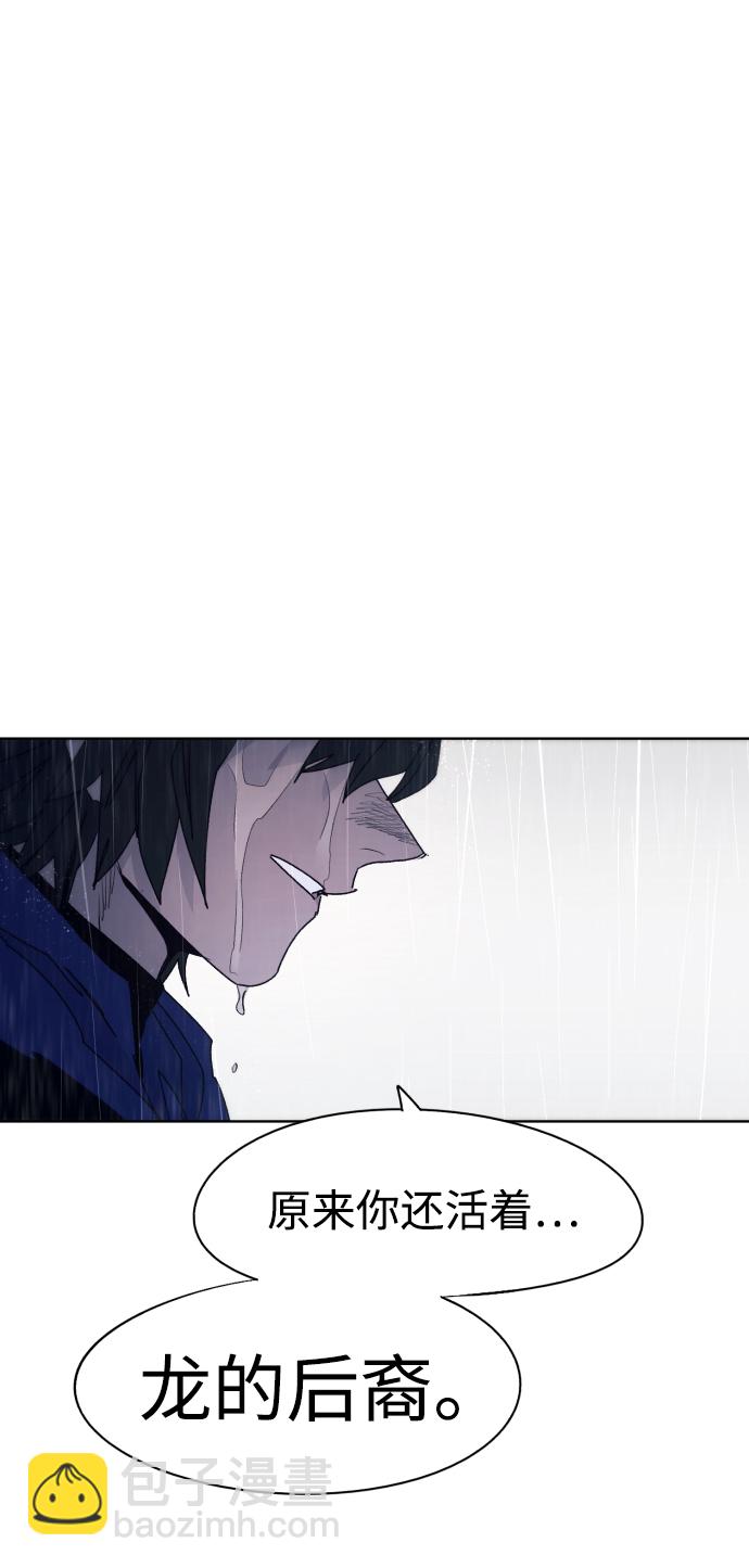 第59话58