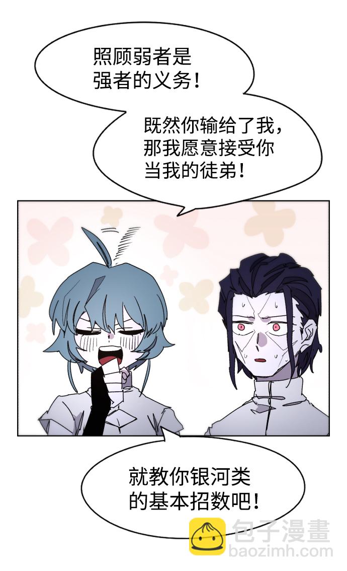 第31话40
