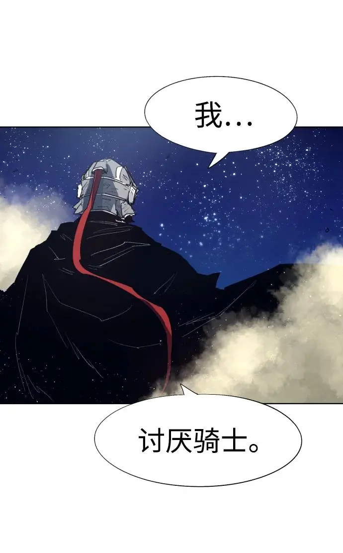 第125话18