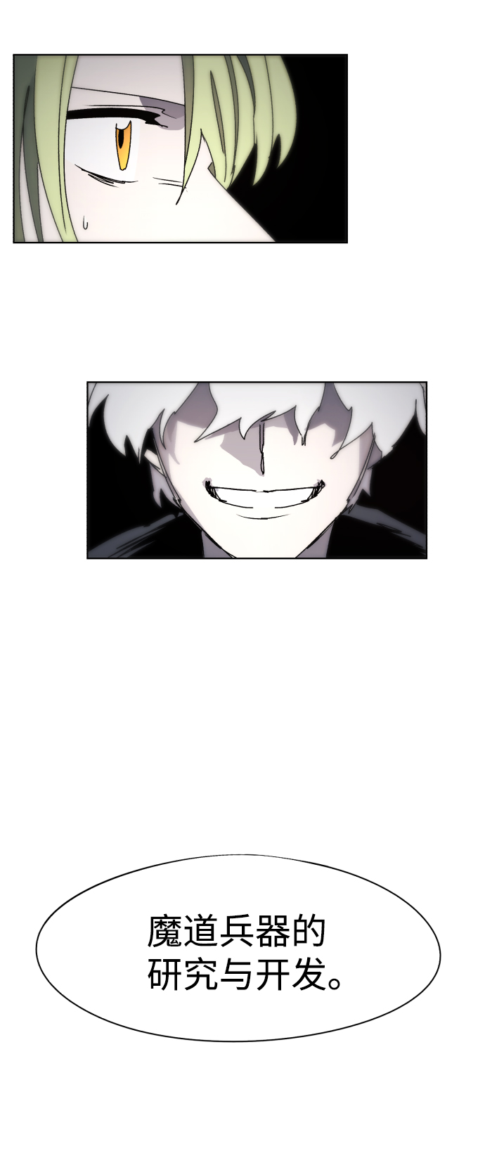 第56话19