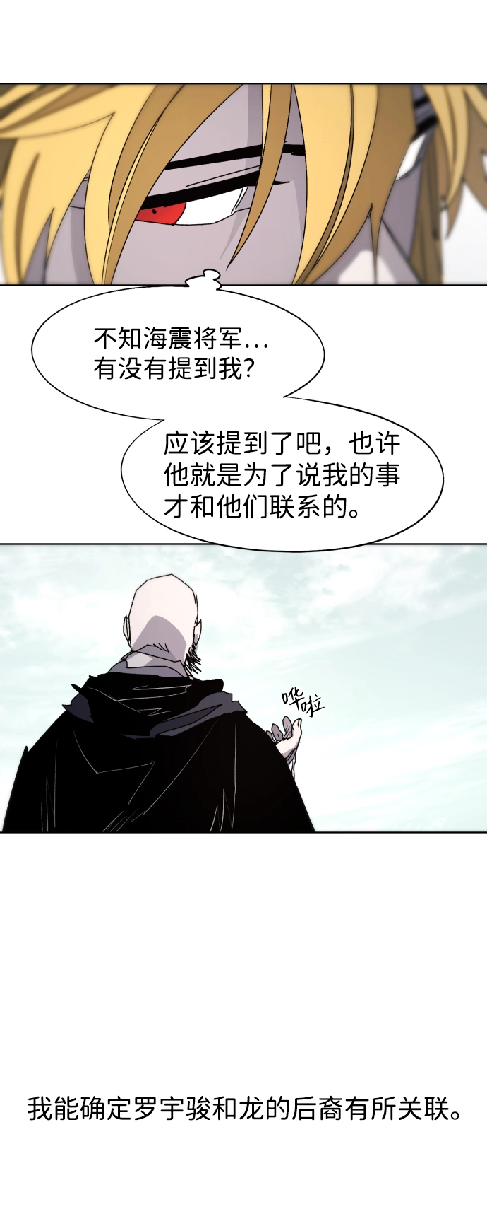 第96话4