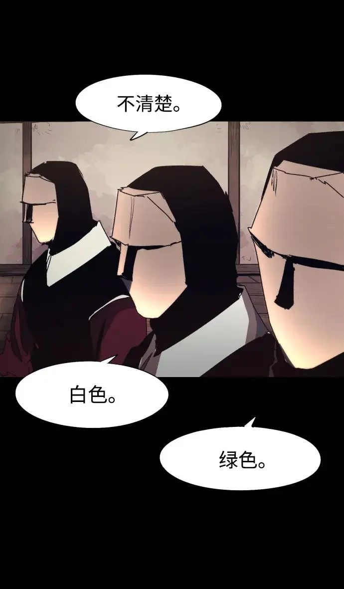 第133话27