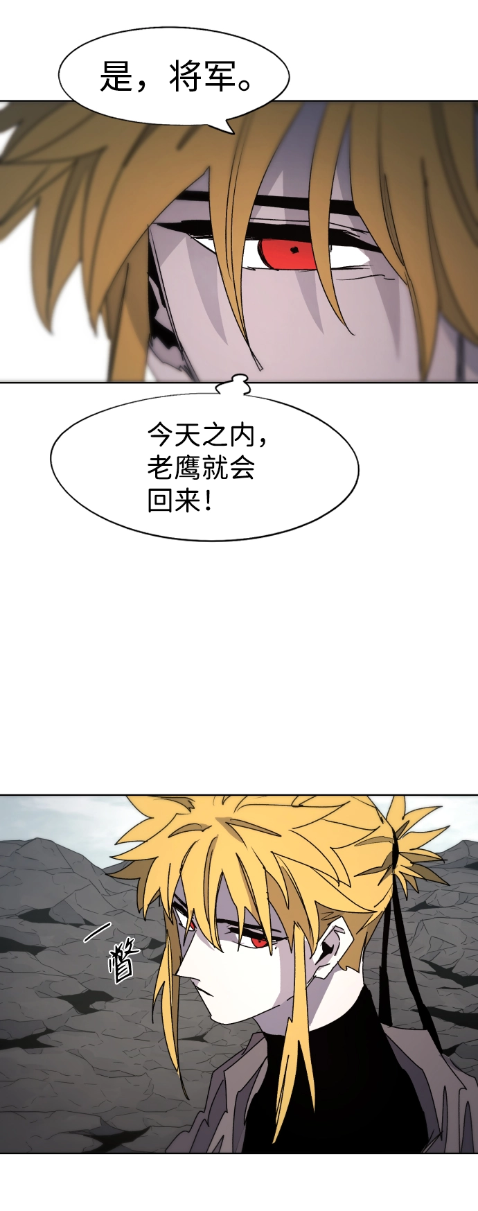 第96话15