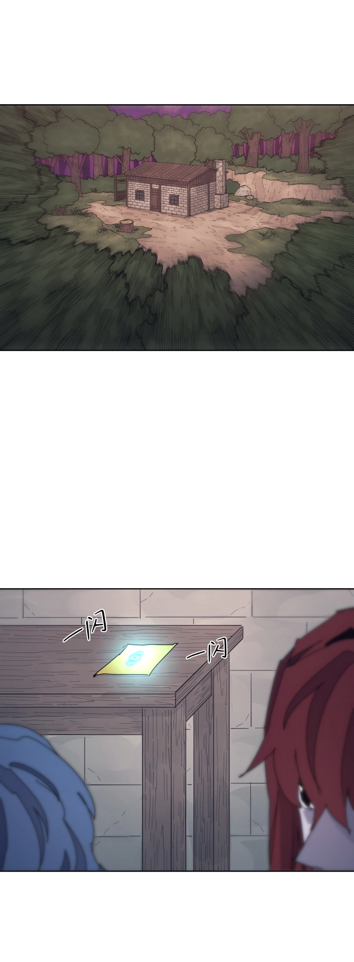 第94话53