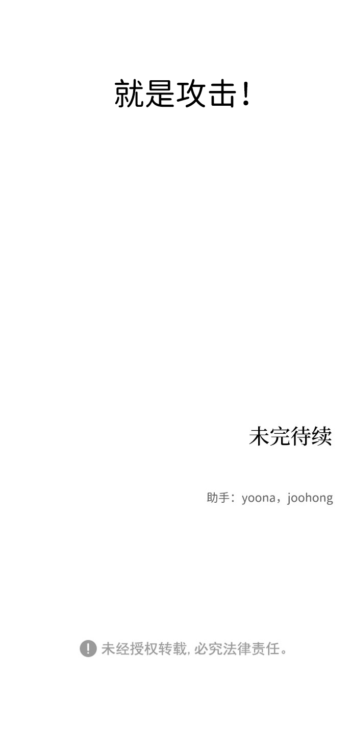 第23话59