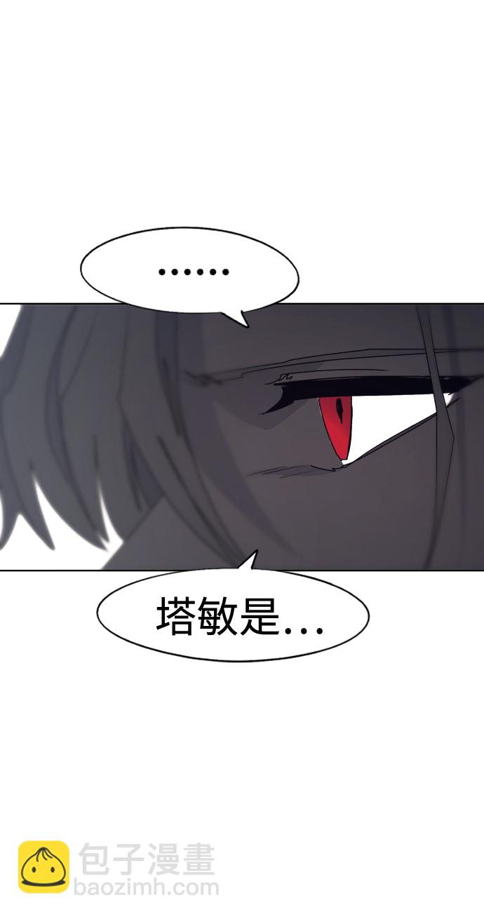 第84话70