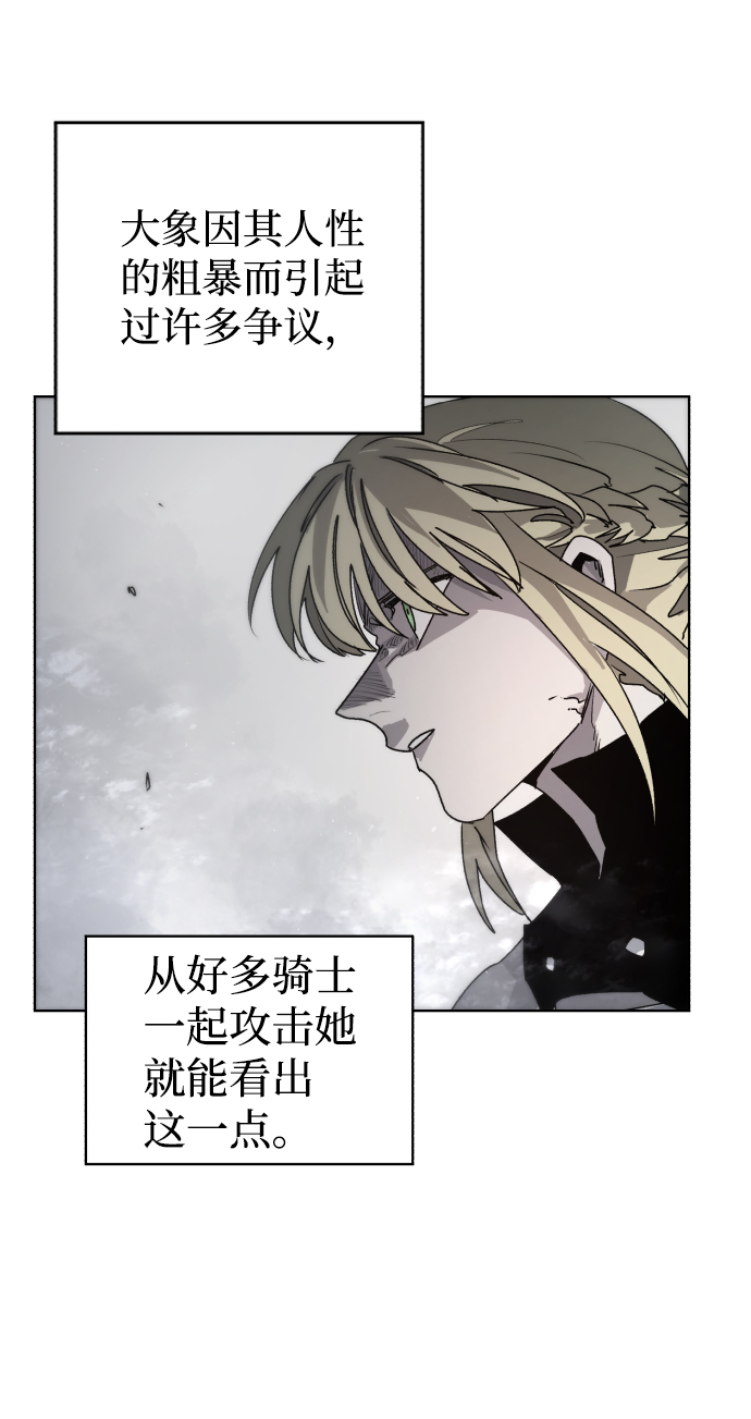 第50话8