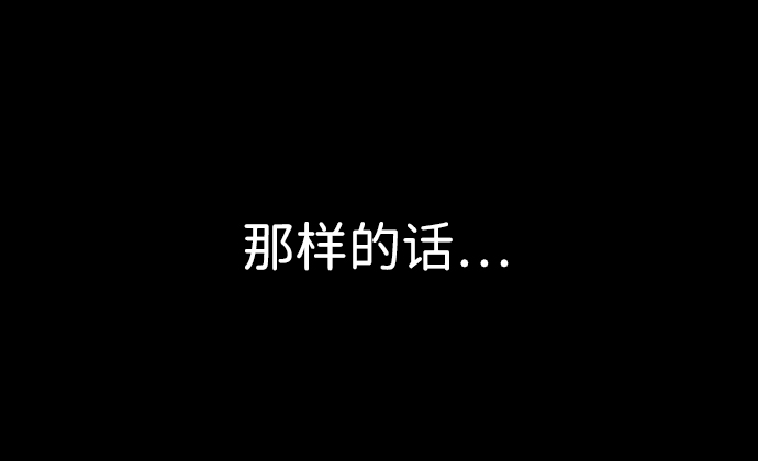 第65话53