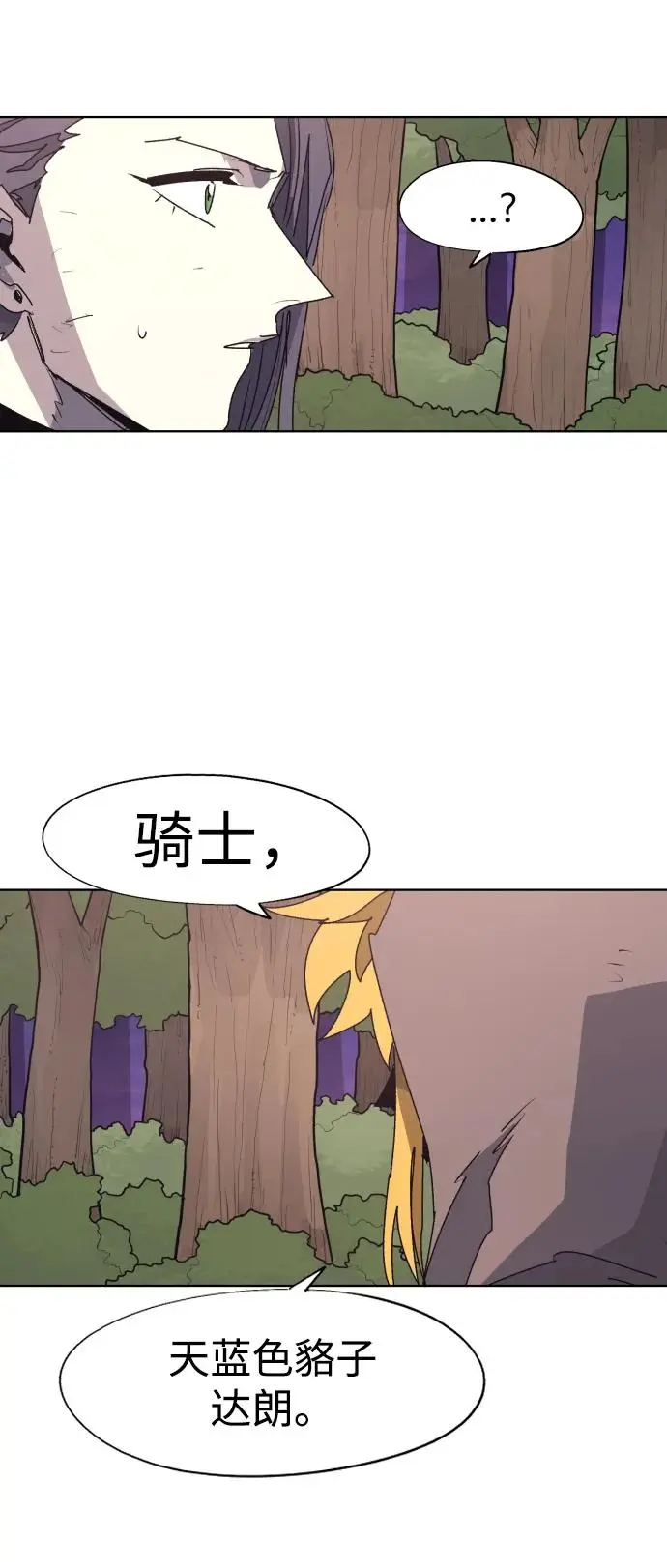 第111话5
