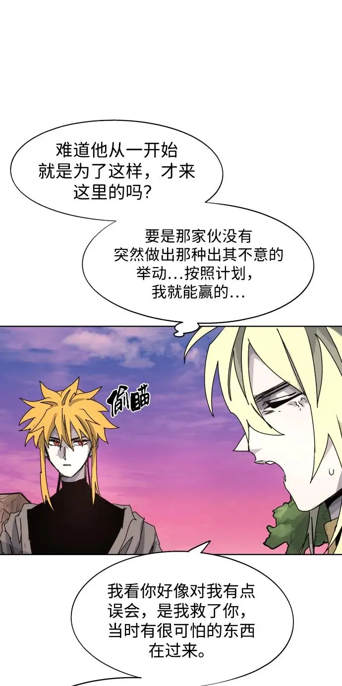 第104话8