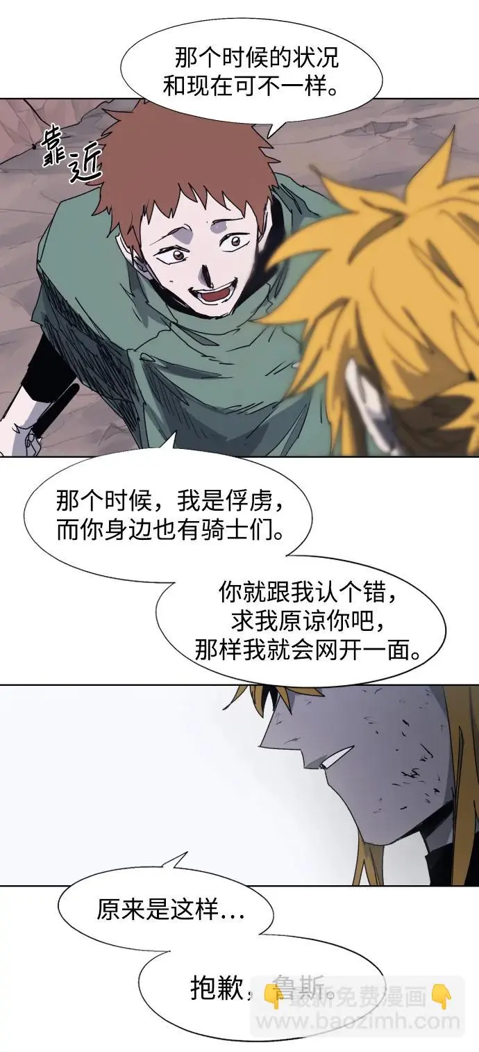 第117话11