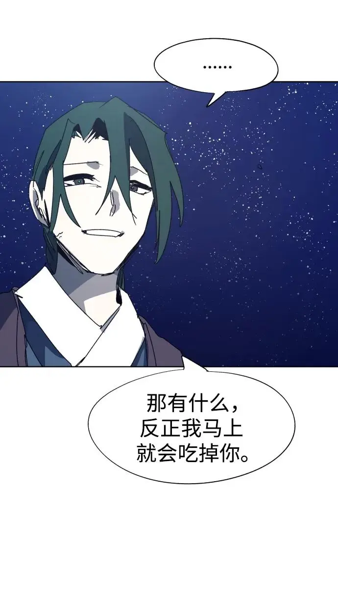 第121话54