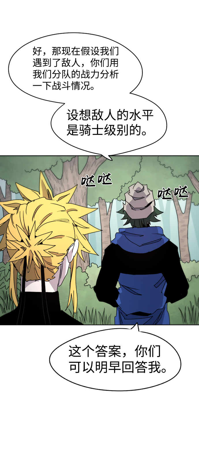 第34话52