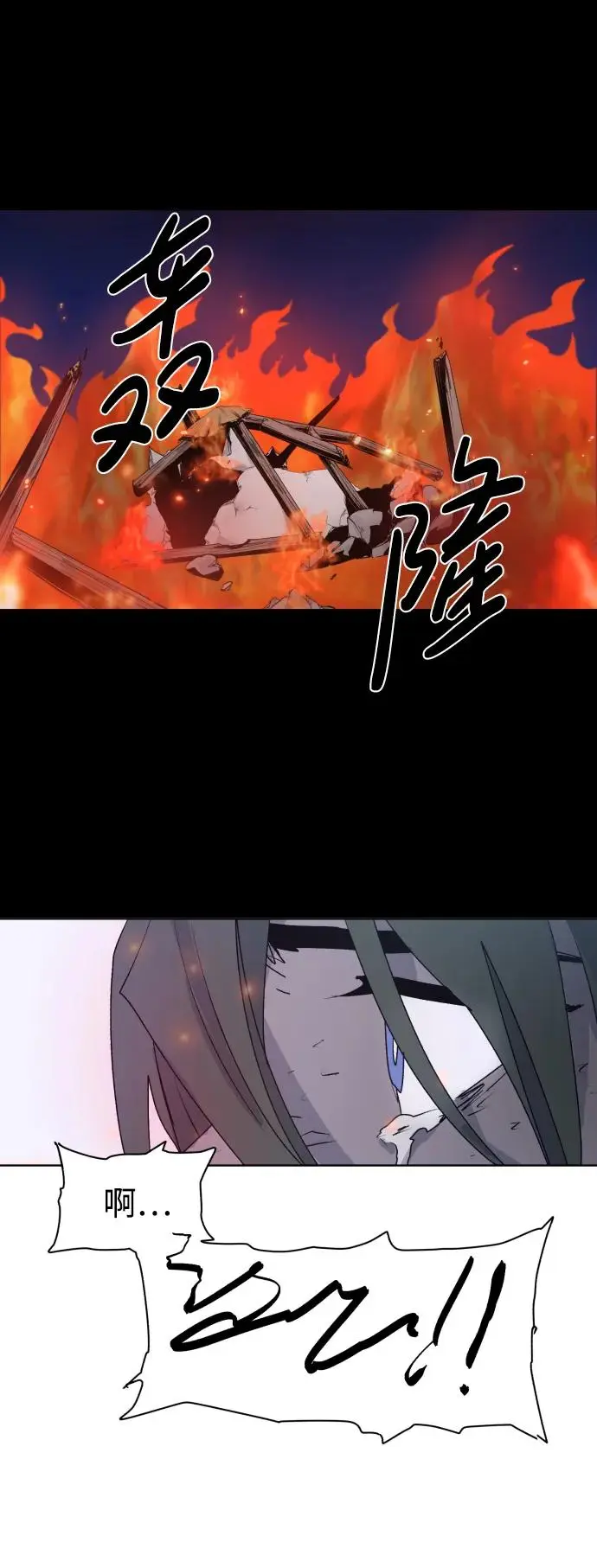 第117话50