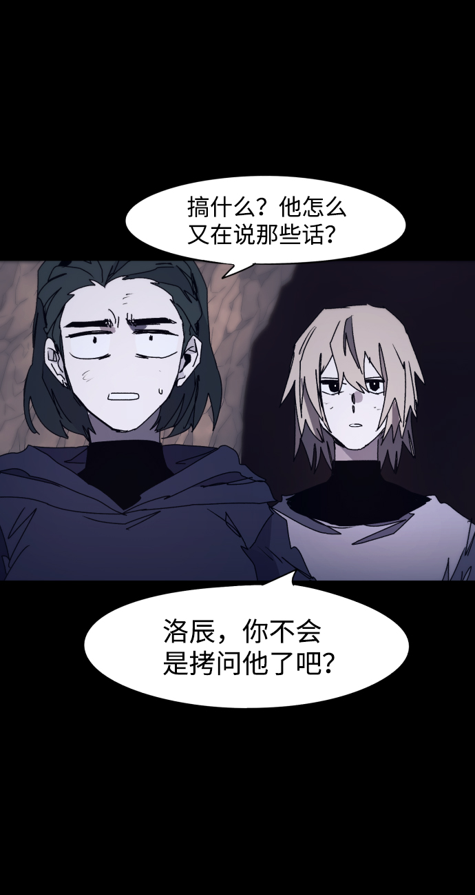 第67话17