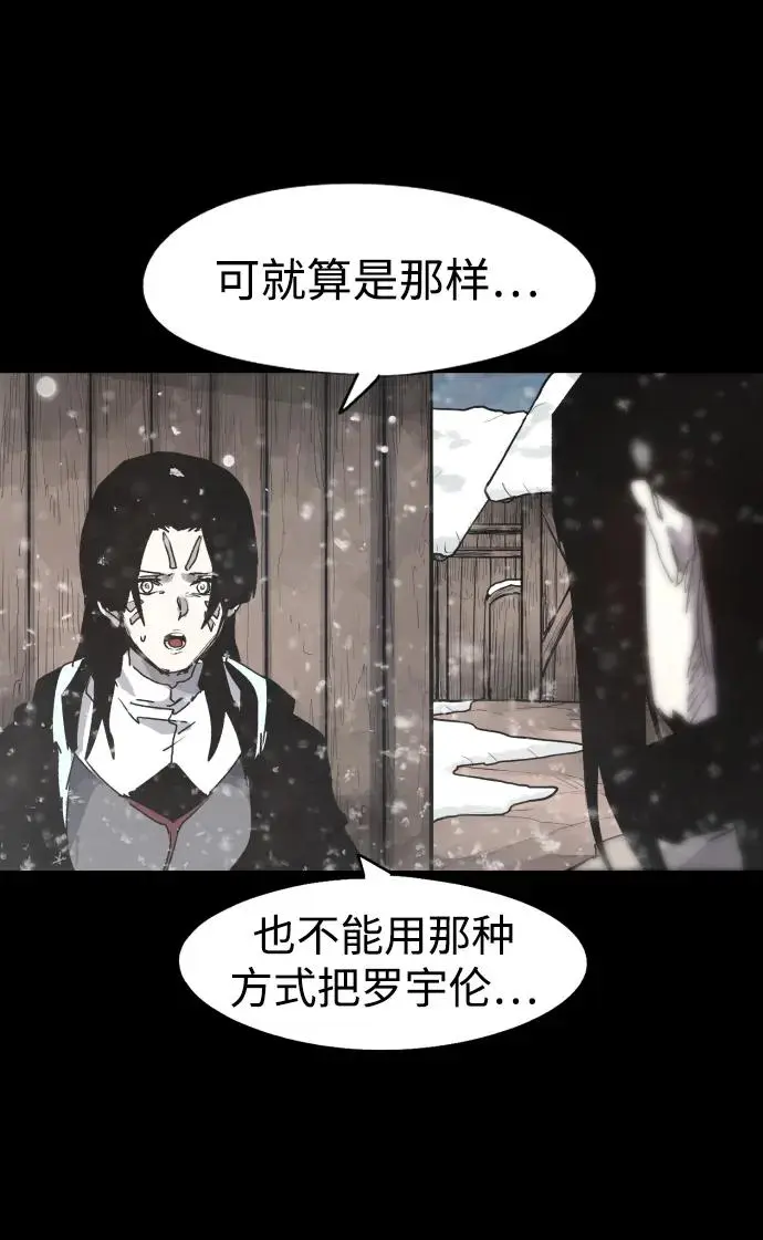 第107话18