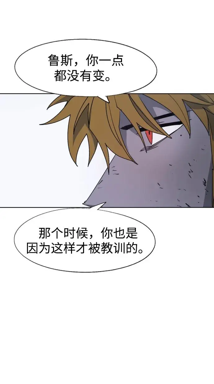 第117话10