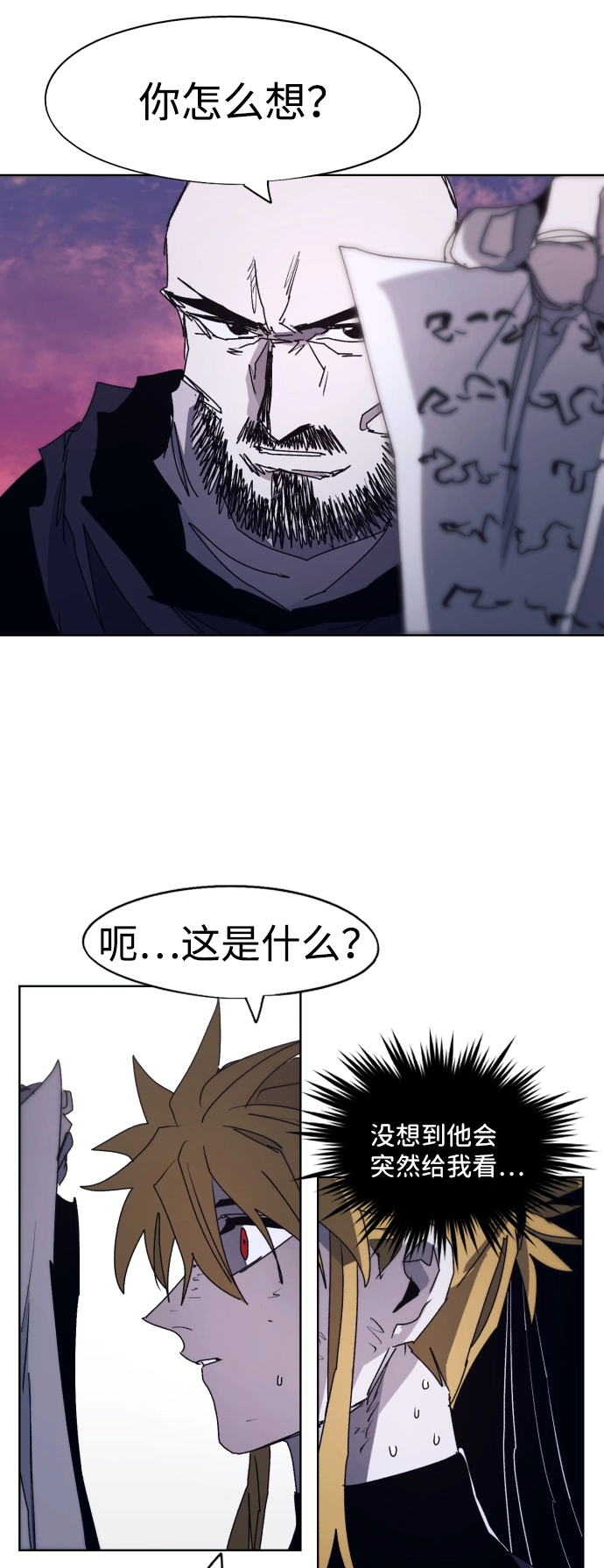 第99话37
