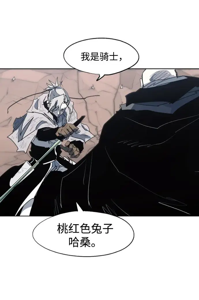 第114话37