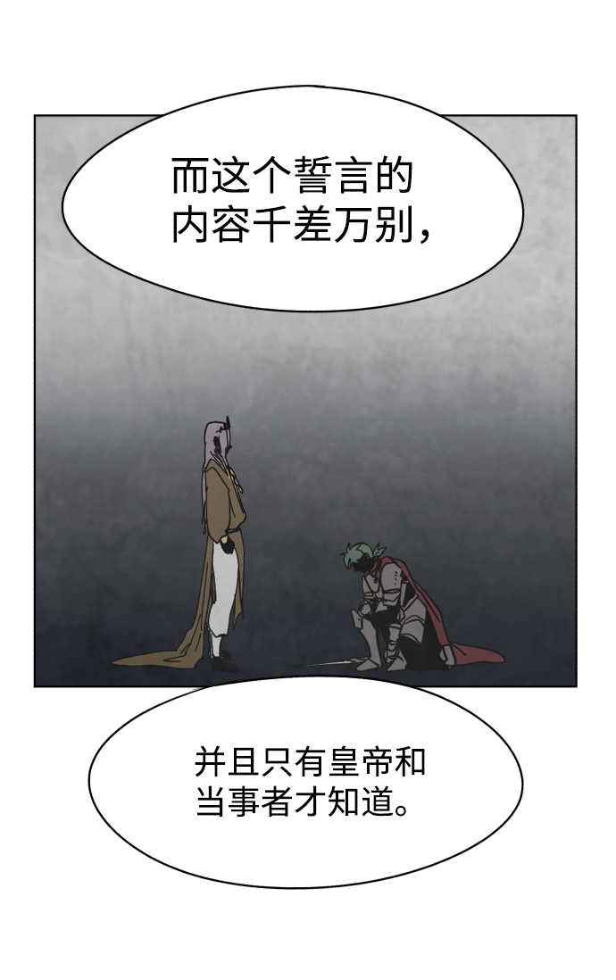 第36话31