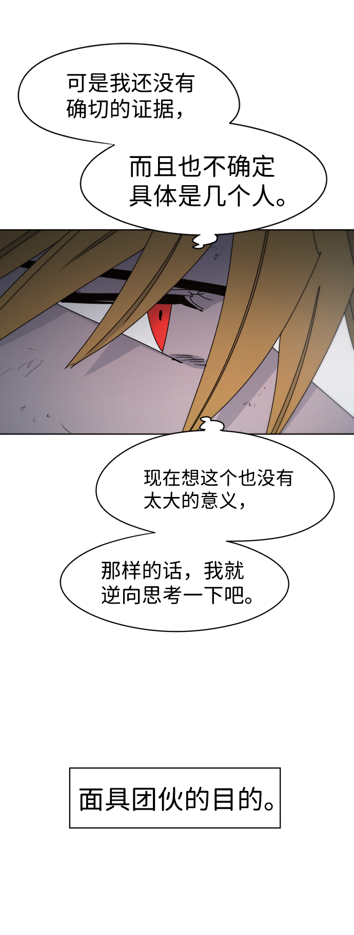 第40话24