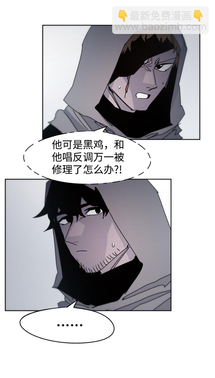 第48话29