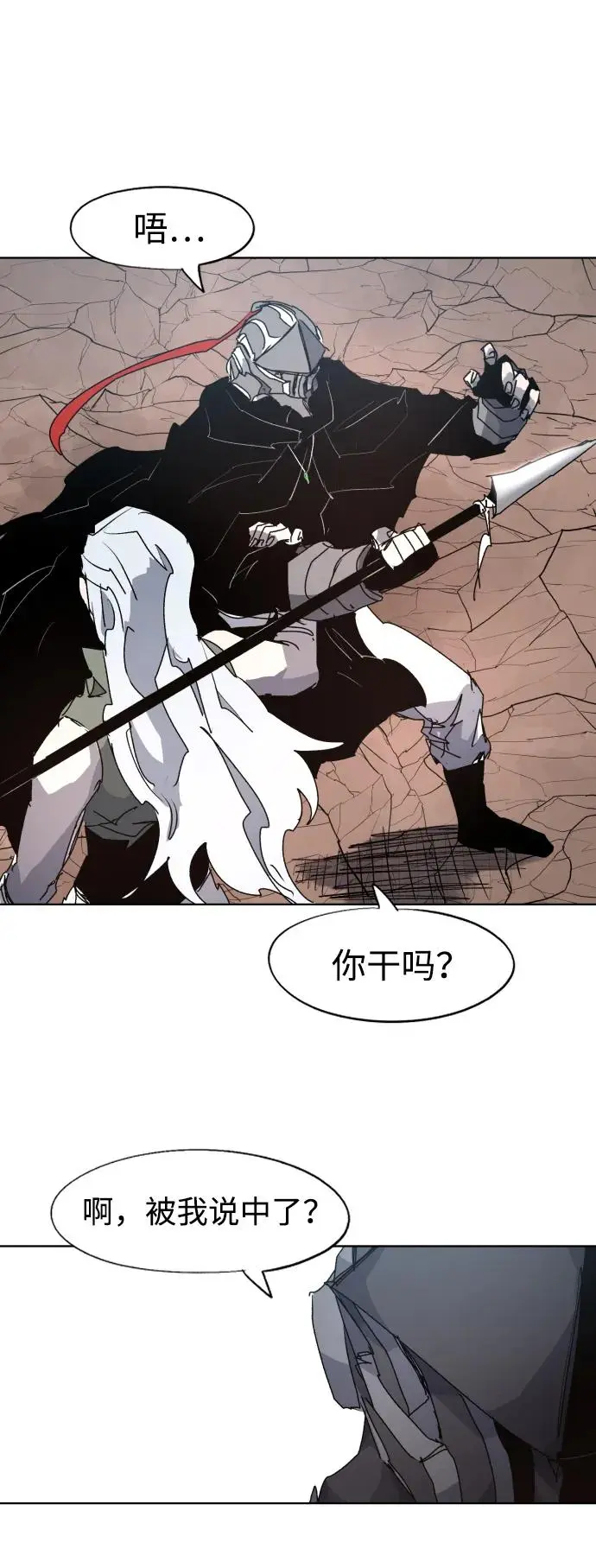 第133话48