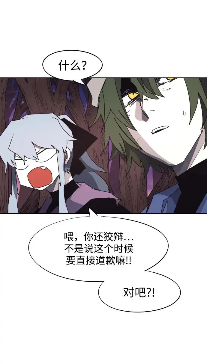 第108话37