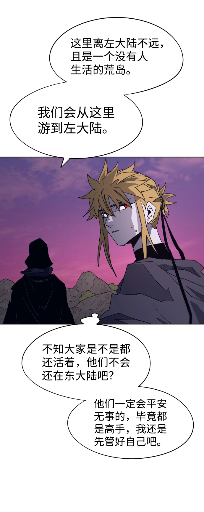 第94话50