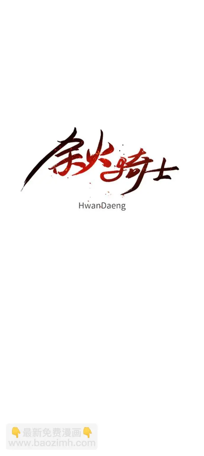第117话17