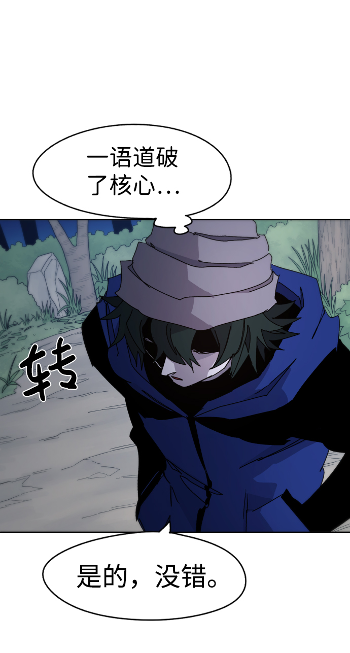 第35话51