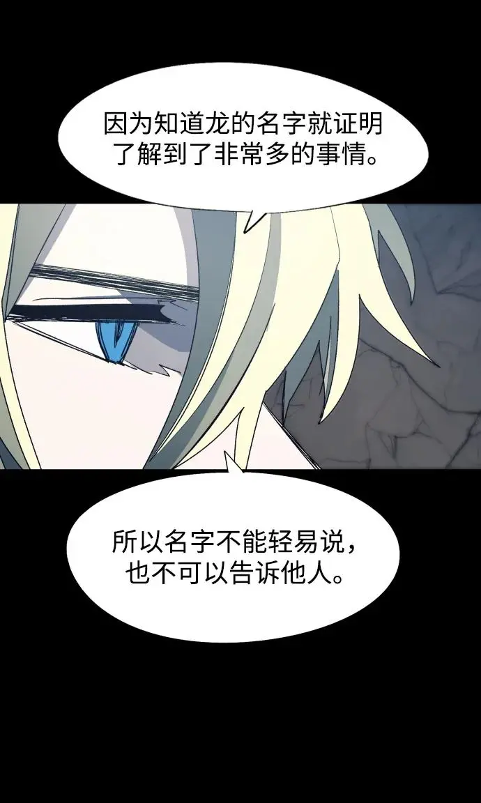 第120话6