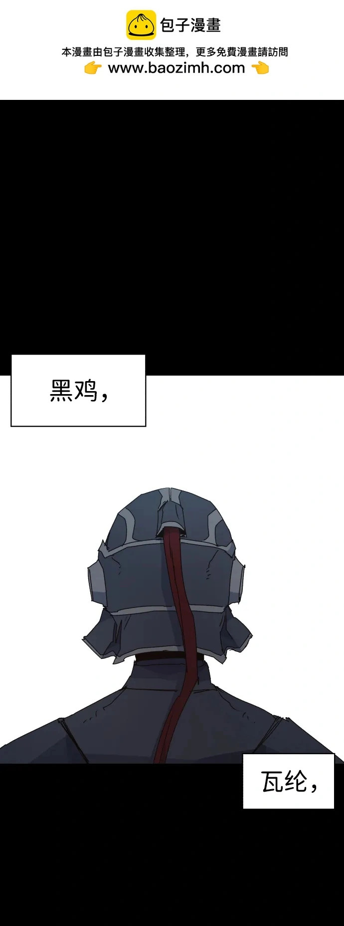 第136话1