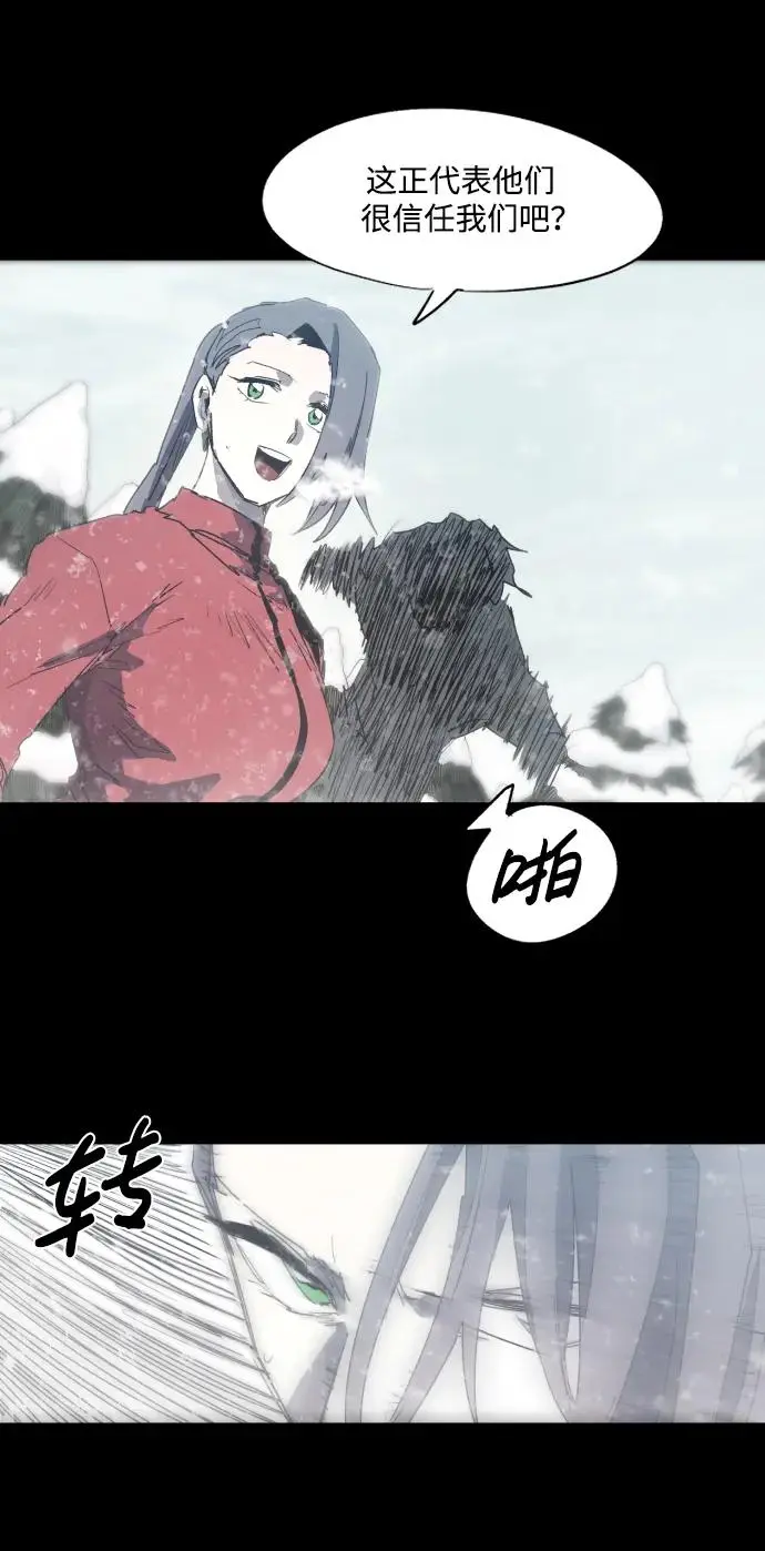 第130话14