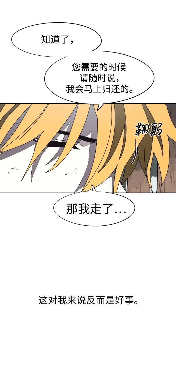 第137话15