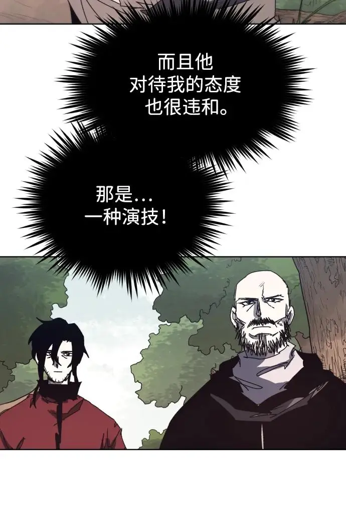 第137话17