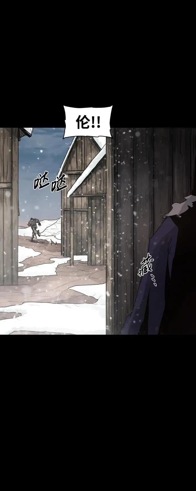 第106话43