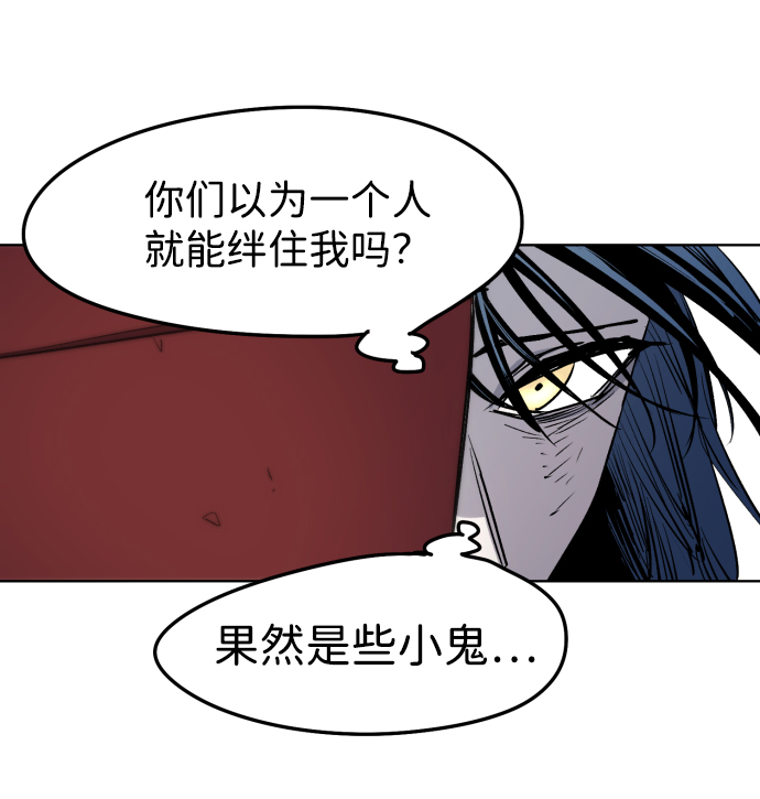 第6话63