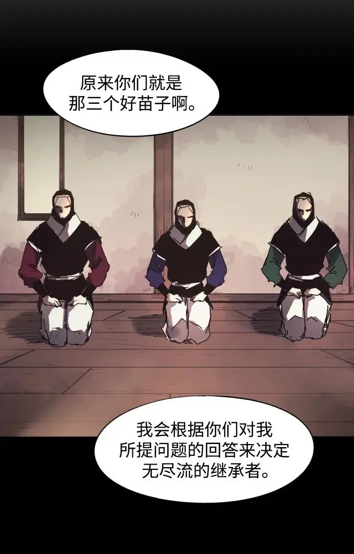 第133话25